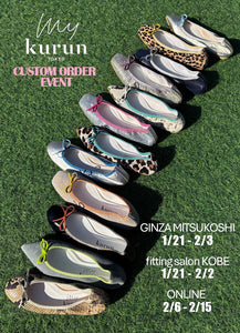 素材バリエーションを拡充し、 組み合わせは50,000通り以上！ 自分だけのオリジナルシューズ“my kurun TOKYO ”