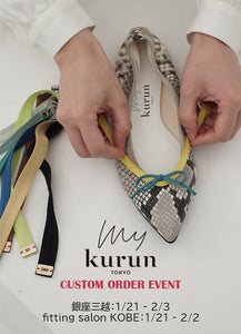 素材バリエーションを拡充し、 組み合わせは50,000通り以上！ 自分だけのオリジナルシューズ“my kurun TOKYO ”
