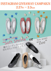 ＜7周年記念＞ INSTAGRAM キャンペーン