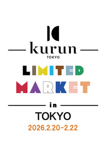 kurun TOKYO Limited Market  3年ぶりに東京で開催！