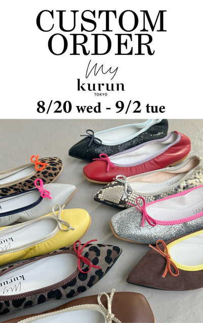 自分だけのオリジナルシューズ “my kurun TOKYO”  in 銀座