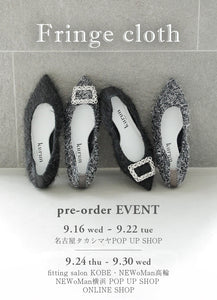〈Fringe cloth / フリンジクロス〉 先行予約会開催！