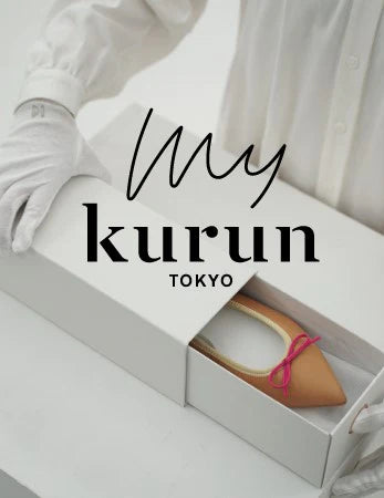 Your own original shoes “my kurun TOKYO” will be held! 