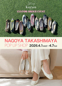 4/1(水)より名古屋タカシマヤPOP UP SHOP開催！
