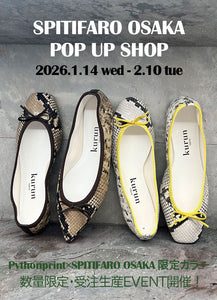 【SPITIFARO OSAKA POP UP SHOP】1/14 START！＆パイソンプリント×SPITIFARO OSAKA限定カラー 受注EVENT開催！