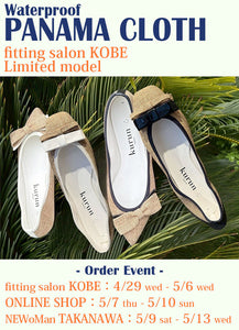 ★GW SPECIAL EVENT at fitting salon KOBE★