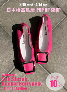 3/18(水)より日本橋髙島屋POP UP SHOPスタート！ 特別モデルが限定10足で登場！