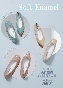 人気の春カラーを新素材・ソフトエナメルでリバイバル！