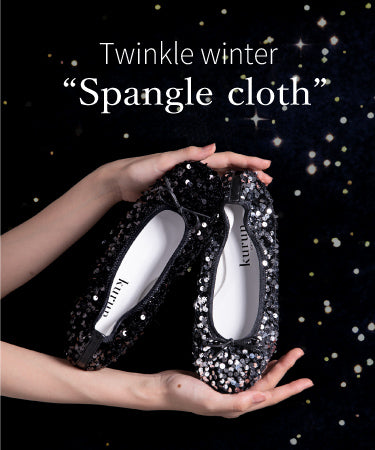 Twinkle Winter "SpangleCloth"