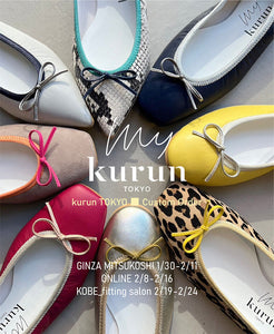 Your own original shoes “my kurun TOKYO” will be held! 