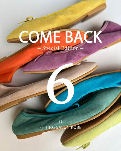 COME BACK series vol.6 - Special Edition - 