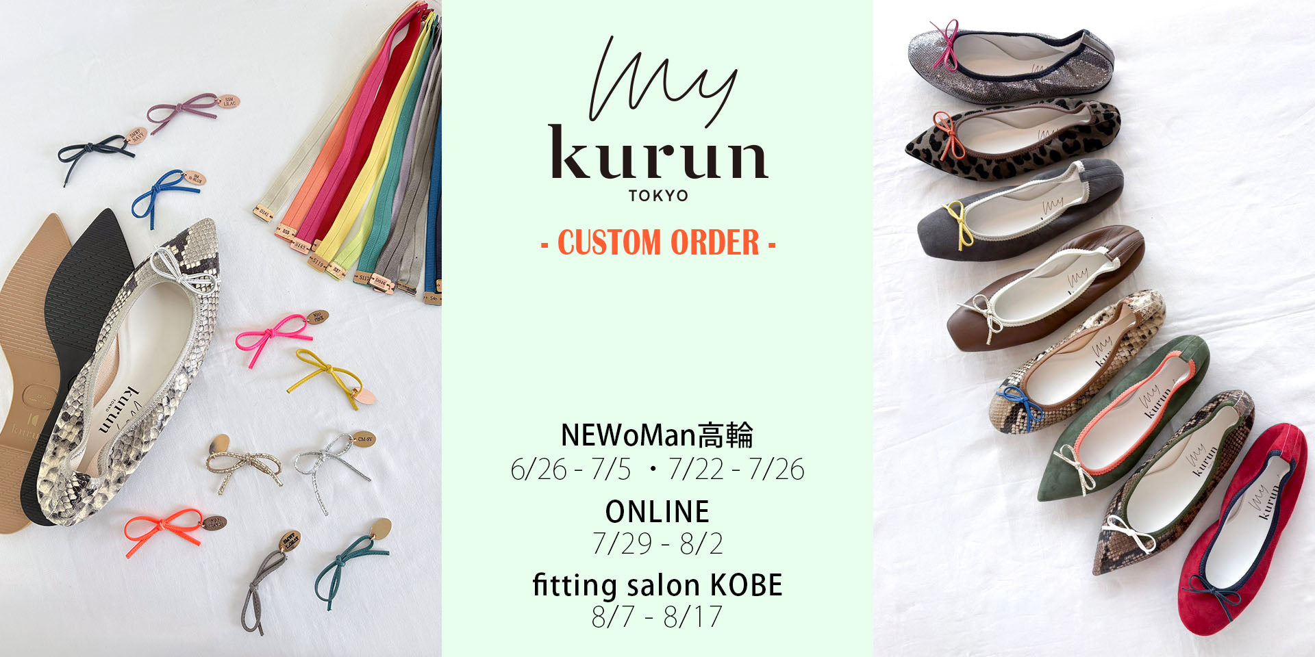 kurun TOKYO